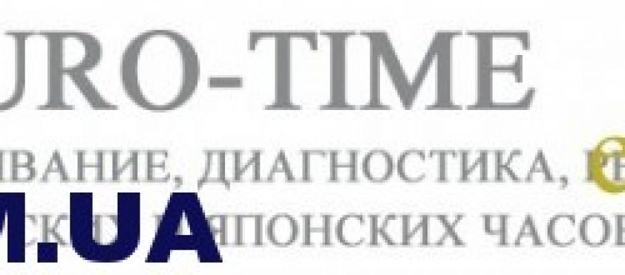 logo-eurotime1